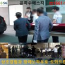 동창원장례식장