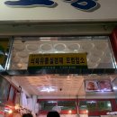 고경식육점 이미지