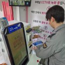 서산경찰서, 무인점포 내 분실카드 보관함 설치(서산태안TV) 이미지