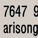 한주프라자 앞 이미지