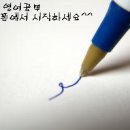 Justin BieBer - Baby 뮤비 감상/ 가사 해석 [최신팝송/팝송영어공부] 이미지