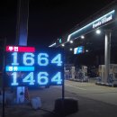 믿음주유소 이미지