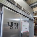 영남냉동 이미지