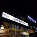 닭권브이 이미지