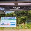 민주농장 이미지