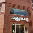 영산로 | [목포/영산로] 목포의 명물!! 코롬방제과점 내돈내산 후기