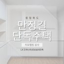 금곡만정길 이미지