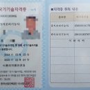 중식조리기능사 이미지