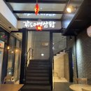 여수맛집 감도어부&루체오 이미지