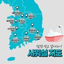 울주(울산방향)휴게소 이미지