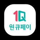 PAYCO자동결제