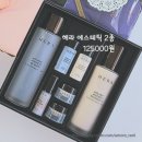 과천 이마트 아모레화장품 | 회사 거래처 추석 선물 아모레 방판 화장품 선물세트 추천해요!!!
