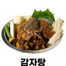 뼈다귀연구소 이미지