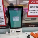 으뜸참포크
