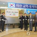 우리교역 MBN