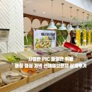 사이판 PIC 식당 마젤란 뷔페 조식 중식 석식 선데이브런치 완벽 총정리 음식 사진 많음