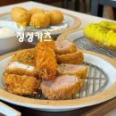 11680-182-101외 | 공릉 맛집 돈까스 정성카츠 육즙 팡팡 모듬카츠에 고구마치즈카츠까지