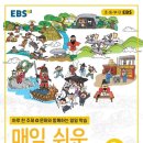 한국사1 이미지