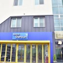 호스텔 다현 이미지