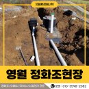 강원에너텍 이미지