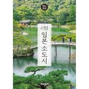 한빛화방