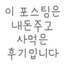 GS25 인천서창 이미지