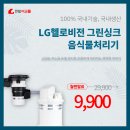 캐치인컴퍼니