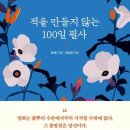 필사우나 이미지