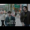 What if (왓이프)
