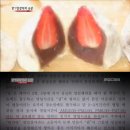 딸기분식 이미지