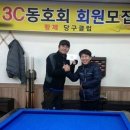 황제당구클럽 이미지
