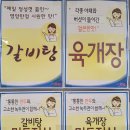 팔보면옥 이미지