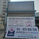 마스타테크니션