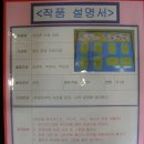 해남원광어린이집 이미지