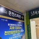아쿠아트윈빌딩B | 아이와 실내 놀거리 웅진플레이도시 부천 준비물 주차 이용 후기