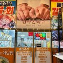 매천로2길 이미지