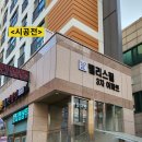 판타스틱코인노래연습장 광명점 이미지