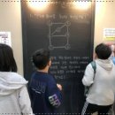 솔수학학원 - 송파구 위례광장로 200 | 솔수학학원