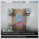 5822 | 부천 롯데백화점 옹스옹스 두쫀쿠 오픈런 후기