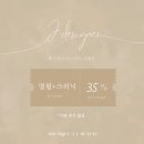 라보떼토탈뷰티살롱