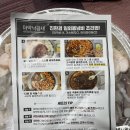 마약낙곱새 티스토리