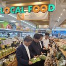 익산원예농협하나로마트 이미지