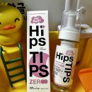 아이팁스(주) | 콩이의 외출 필수템 아기엉덩이클렌저, 물 없이 한 번에 되는 힙스팁스 노워시 아기 엉덩이 클렌저