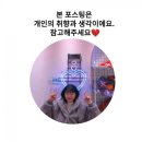 미루손짜장