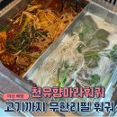 배방읍 모산로139번길 이미지