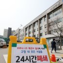 처인구청 별관1 뉴스1