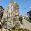 온정떡방앗간 이미지