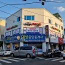 푸르넷굿샘학원