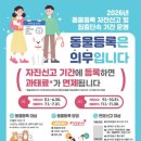 좋은 친구들 동물병원 이미지