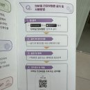 내눈에꽃의원 네이버블로그